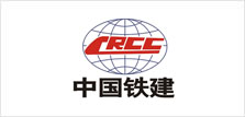 中国铁建