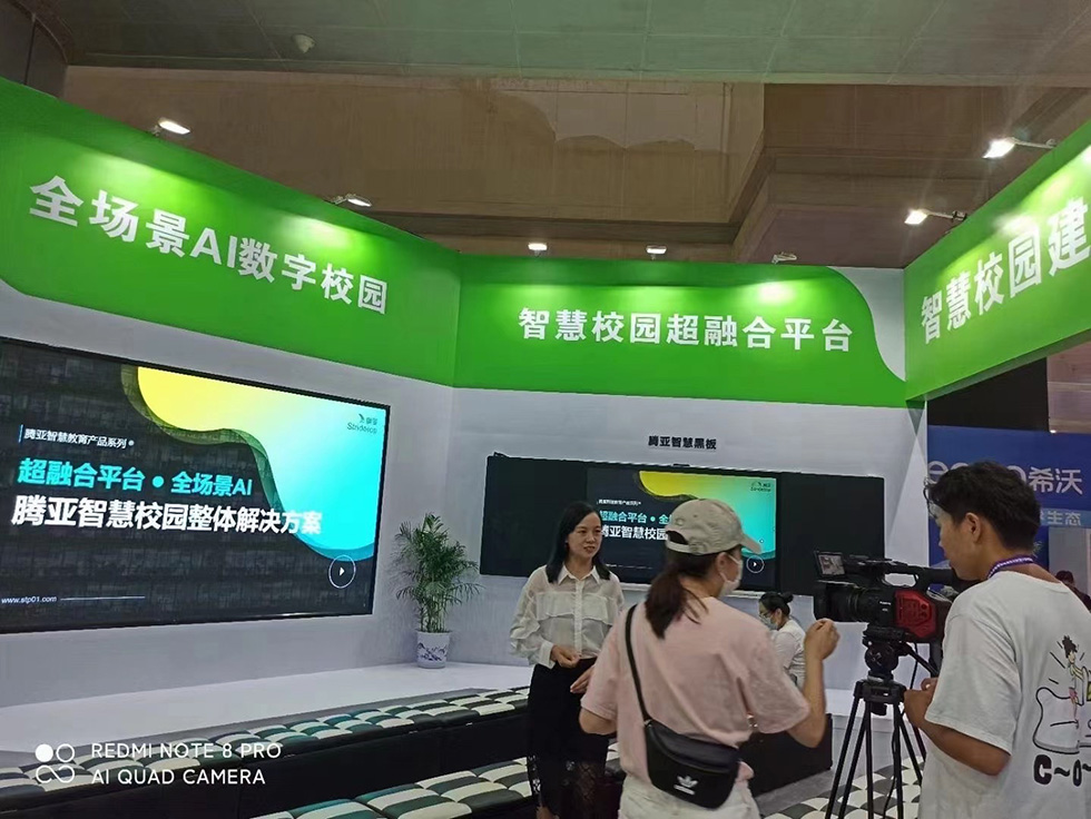 湖北省第六届教育装备展示交流会盛大开幕!(图2) 湖北省第六届教育装备展示交流会盛大开幕!(图2)