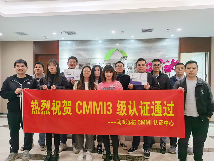 香港六仺彩开奖绐果-香港6合开彩开奖-香港6合开奖结果+开奖记录2025-香港6合开彩开奖直播-香港六宝典资料大全-2025澳门今晚开奖结果-澳门马会会传真578866-澳门马会会传真576969通过评审获CMMI-DEVV2.0ML3级资质认证(图4) 香港六仺彩开奖绐果-香港6合开彩开奖-香港6合开奖结果+开奖记录2025-香港6合开彩开奖直播-香港六宝典资料大全-2025澳门今晚开奖结果-澳门马会会传真578866-澳门马会会传真576969通过评审获CMMI-DEVV2.0ML3级资质认证(图4)